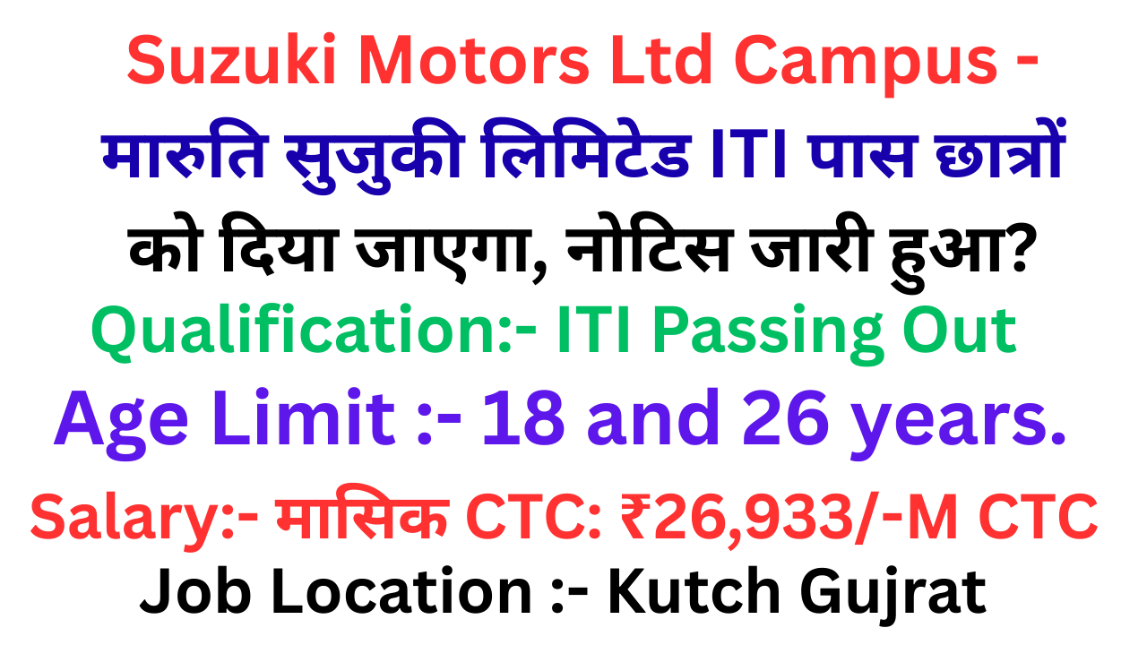 Suzuki Motors Ltd Campus Placement 2026
